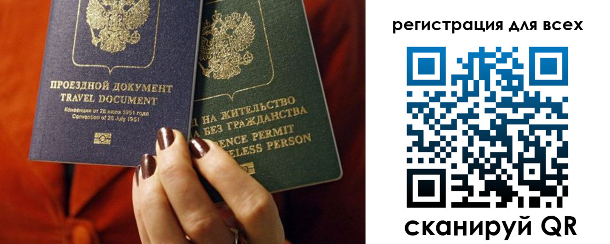 временная регистрация госуслуги в Заполярном