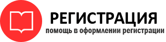 прописка в Заполярном id104984